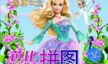 红装最新爆料森林公主,森林公主的神秘面纱揭开