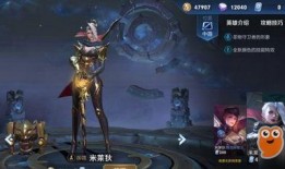 王者皮肤爆料最新米莱狄,智慧魔女降临，王者峡谷再添神秘力量