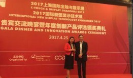 维信诺最新爆料曾波,曾波揭示颠覆性技术突破，引领显示行业新篇章